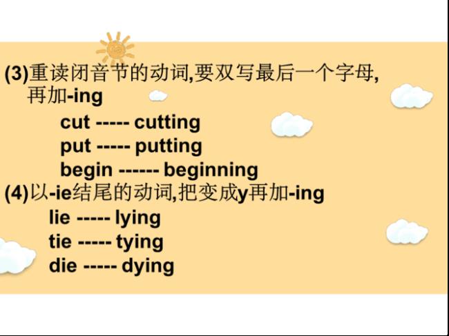 care的ing形式是什么