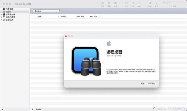 itunes remote是什么软件