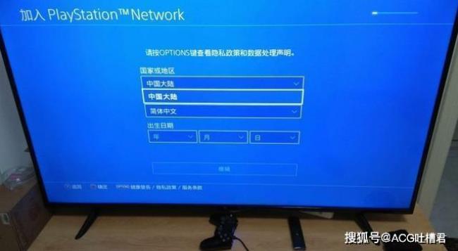 ps4港服dns哪个最快