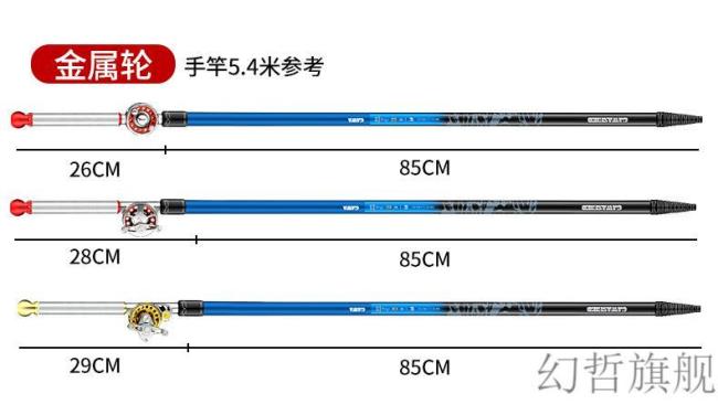 3.6米鱼竿线怎么组装