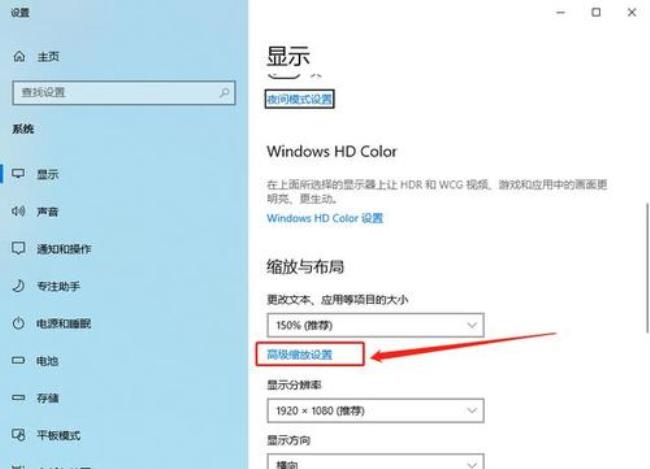 win10开机界面模糊进不去