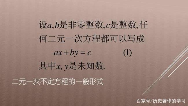 不定式方程怎么取值