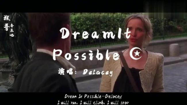 dream it possible语法分析