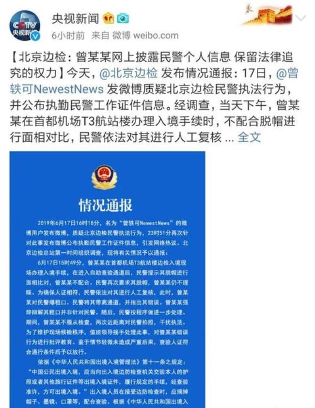 被别人辱骂有人证可以报警吗