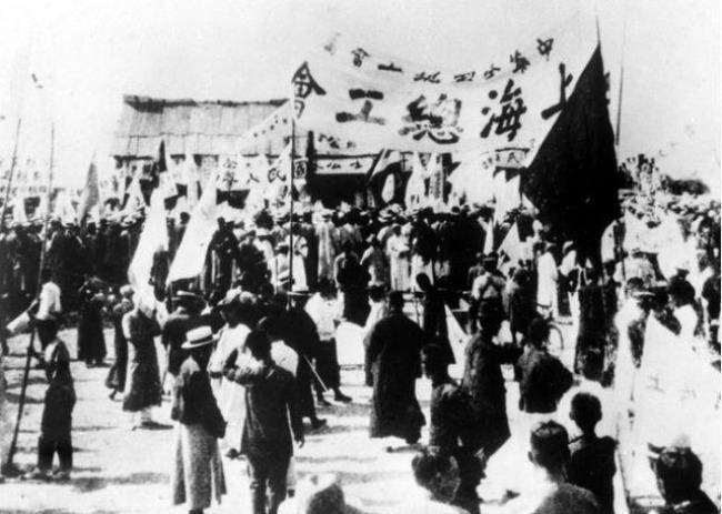 1925年上海举行的什么活动