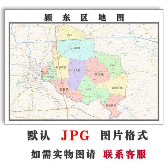 安徽省阜阳市地方区域如何划分