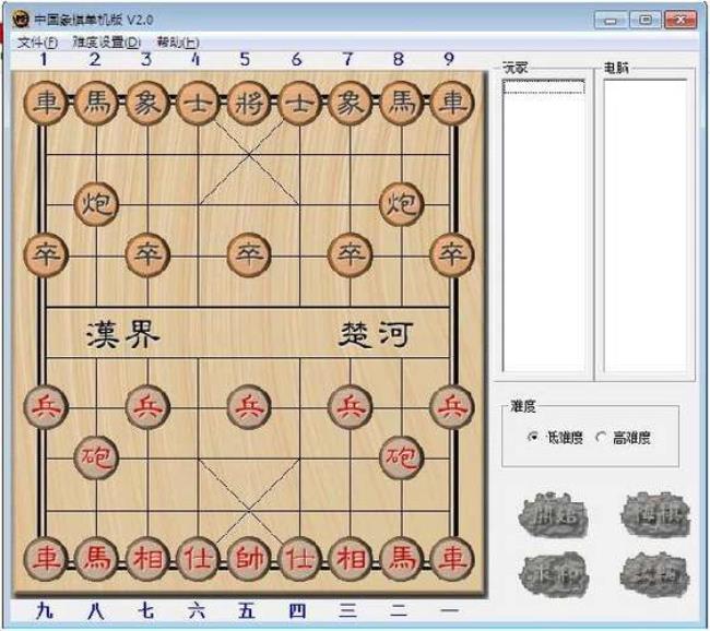 中国象棋大小吃法顺序