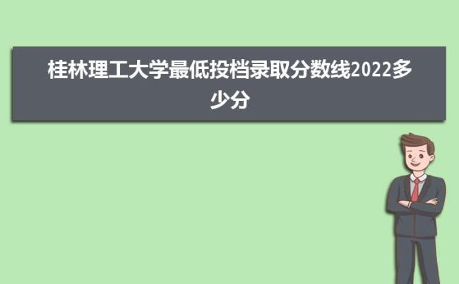 淮阴工学院2023能更名成大学吗