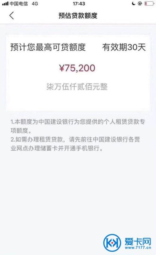 银行公积金没有额度是什么意思