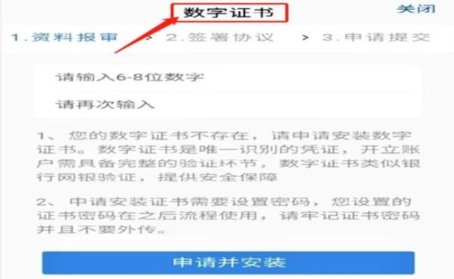 企业数字证书有什么用