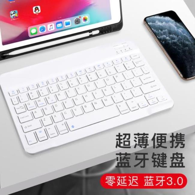 ipad外设键盘蓝牙怎么打开