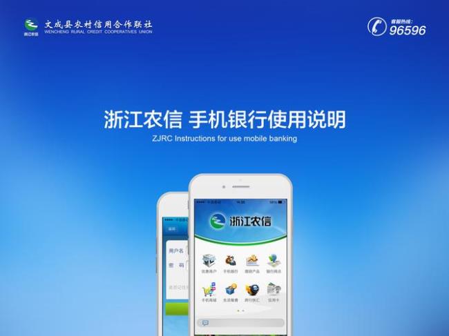 云南农信app怎样解绑设备