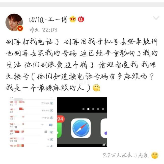 以理智追星为主题的分论点