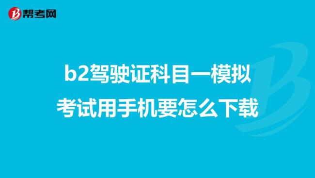 驾照科一多少费用