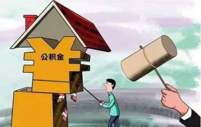 什么都没有可以提取公积金吗