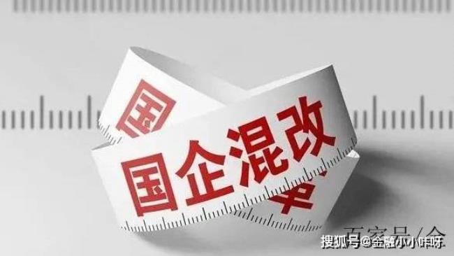 一级央企是什么意思