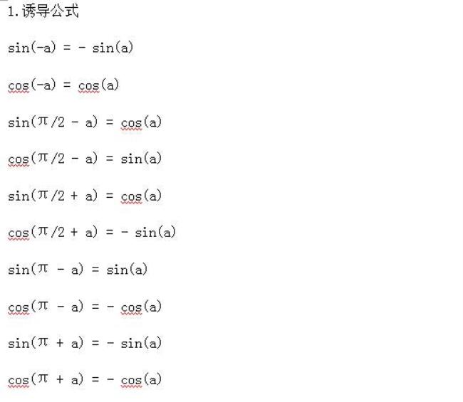 条件函数计算公式大全