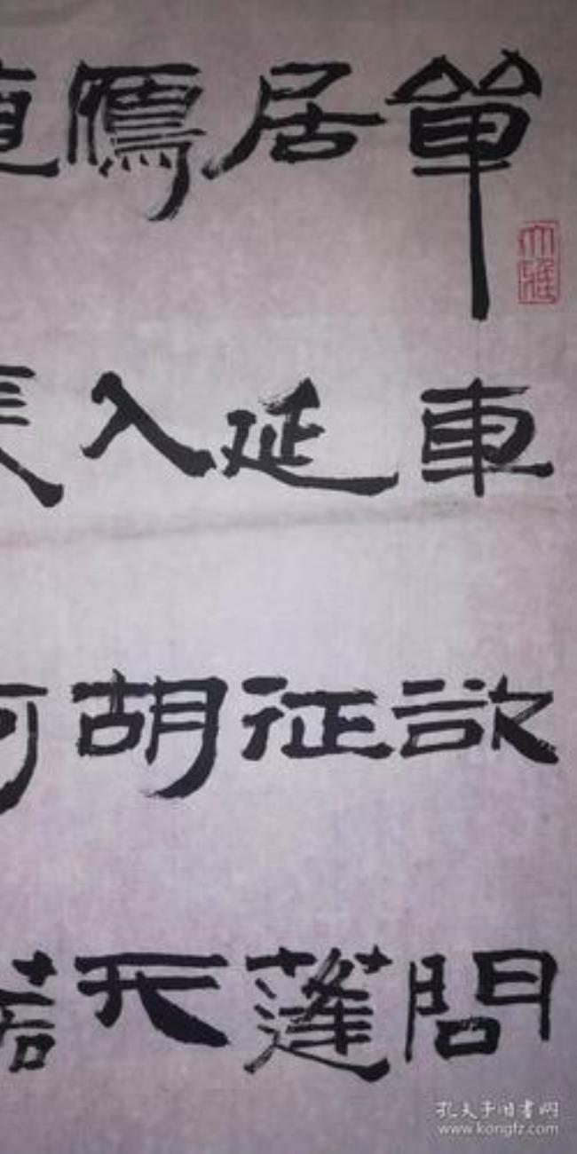 王维塞上江南诗句