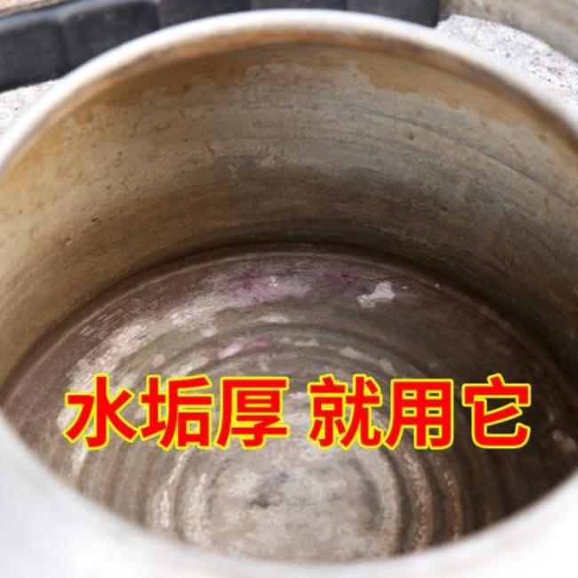 清洁水壶水垢方法糊锅怎么办