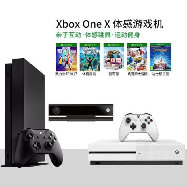 Xboxone国行有哪些值得推荐的体感游戏