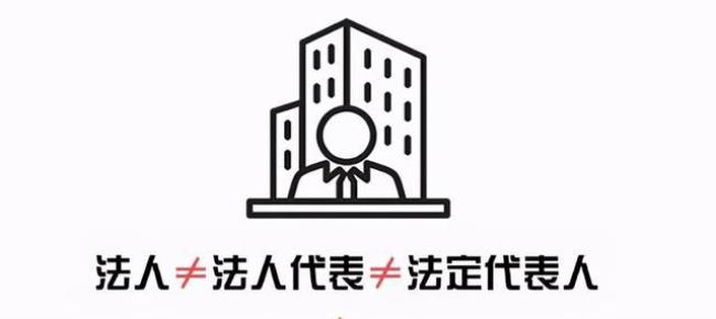 为什么要区分法人与自然人