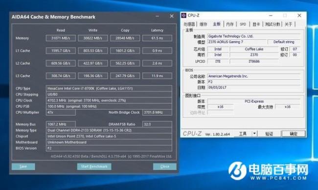 酷睿i78750六核12线程怎么样