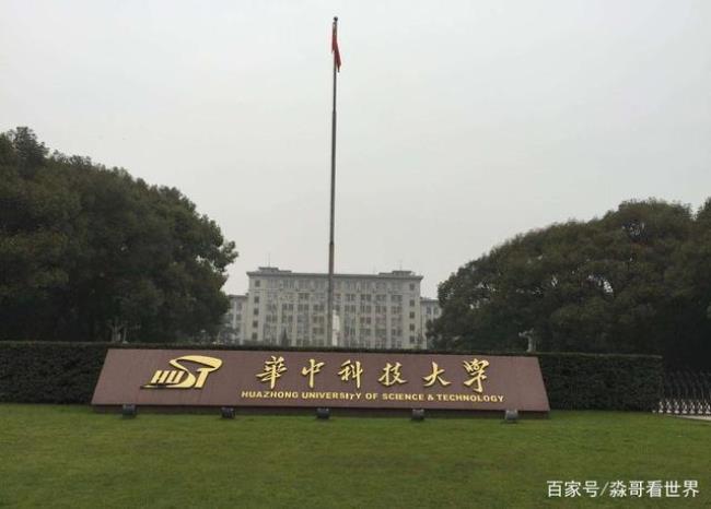 中国科技大学有几所