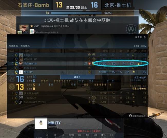 csgo怎么看历史指令