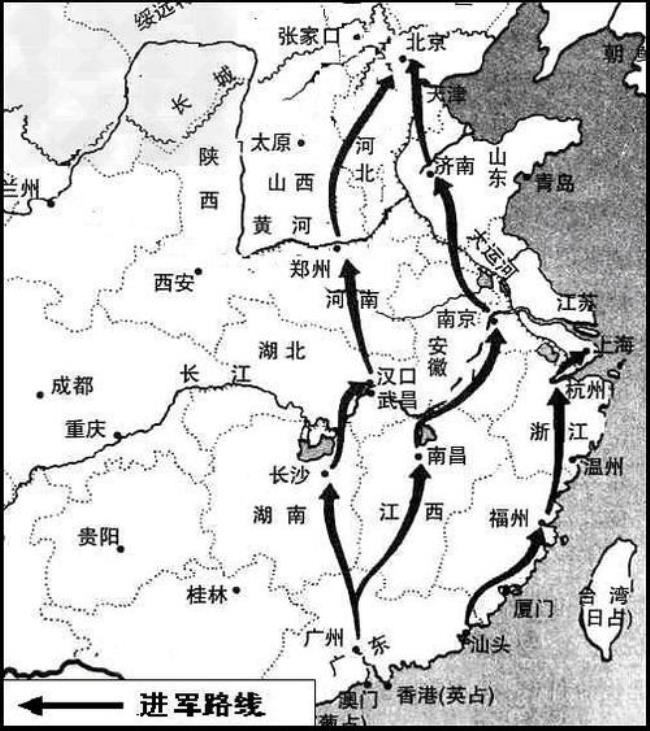 1926年七月北伐战争在什么的口号中