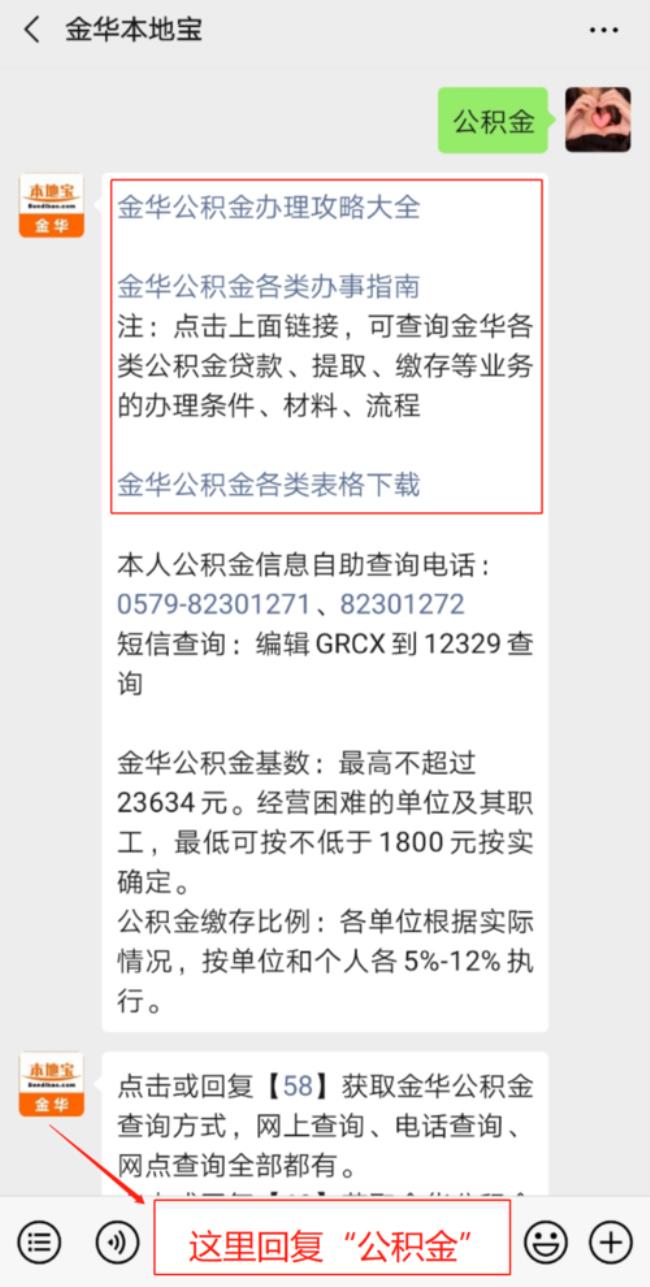 浙江交的公积金在江苏能提取吗