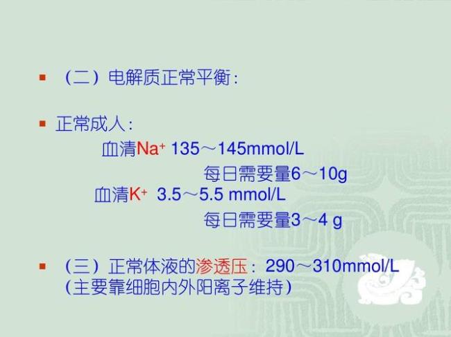 什么样的电解质属于酸