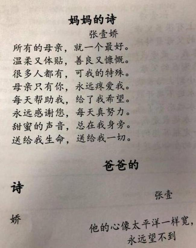 赞情歌的好短句