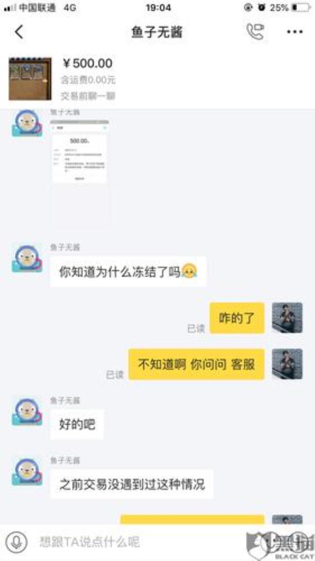 142422是哪里的身份证号码