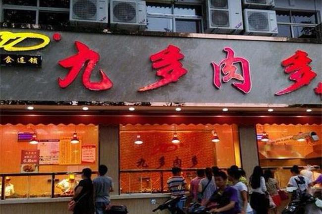 开一家餐饮店大概要投资多少钱