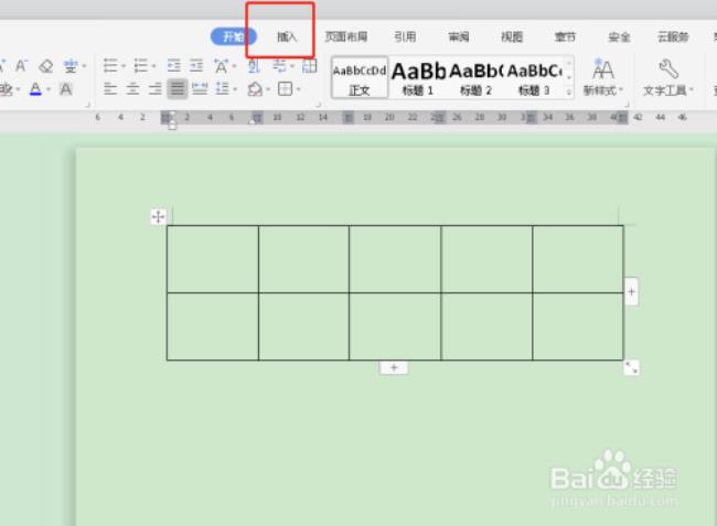 word如何绘制表格框