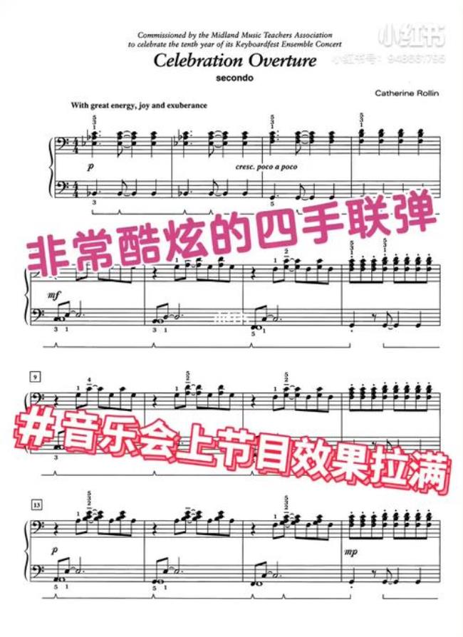 10岁适合弹什么钢琴曲