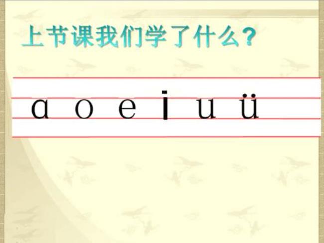 小推车的拼音和声调怎么写