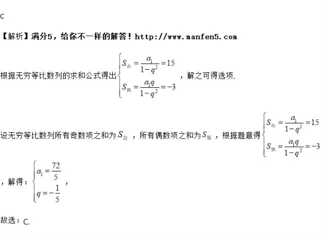 任何数列都有极限