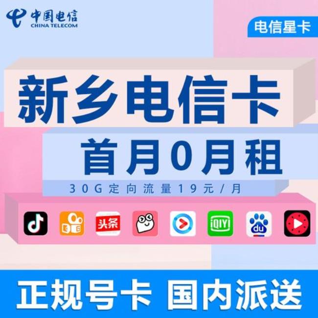 河南电信人工服务号码