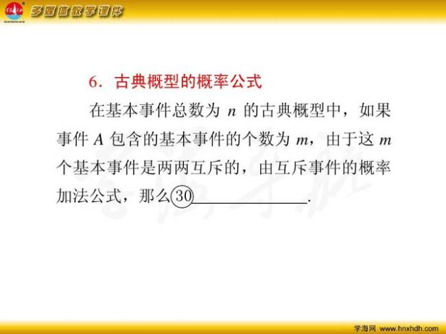 人活到65的概率是百分之多少