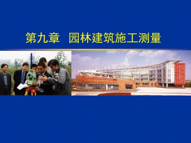 交安工程属于土建还是安装