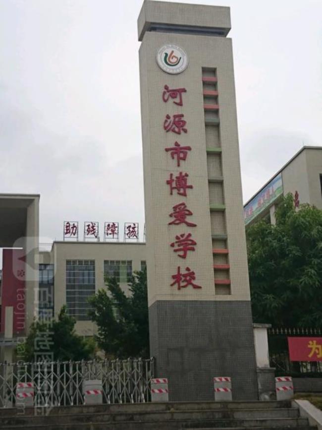 河源市东华实验学校怎么样