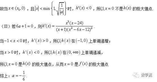 不等于和大于怎么写定义域