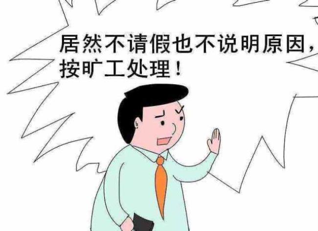 公司辞退员工可以打12315吗