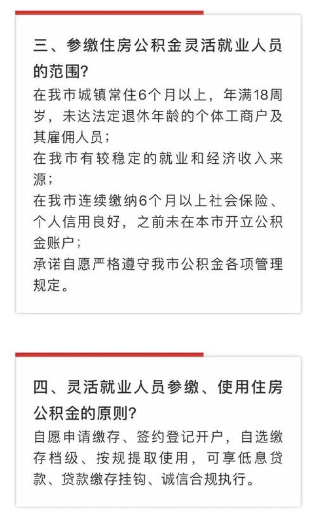 交了5个月得公积金查不到