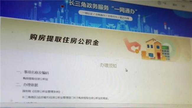 中途提取公积金可以提取多少