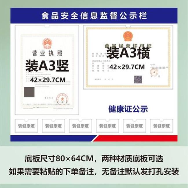 营业执照公示有什么用