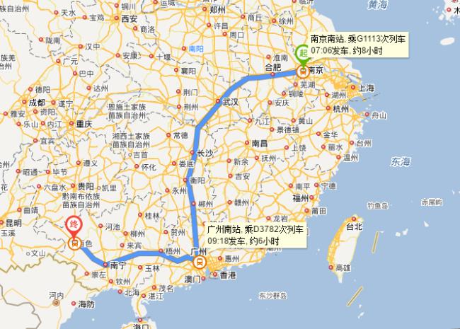 广州南到南京东的高铁经过哪里