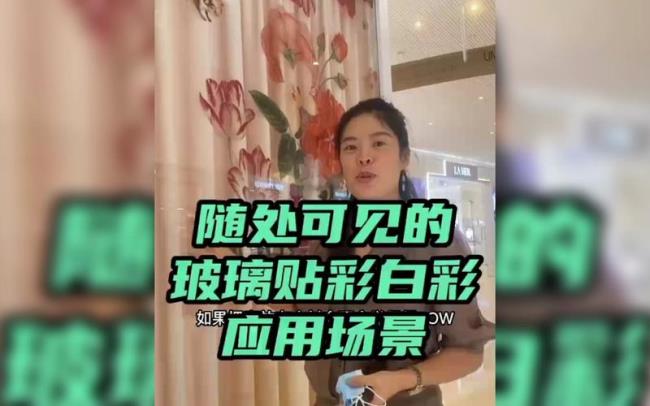 双面彩白彩是啥