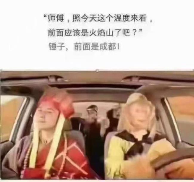 成都热还是武汉热